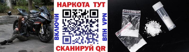 Купить A-PVP  Бошки Шишки  МЕФ  ГАШИШ  КОКАИН  Новохопёрск