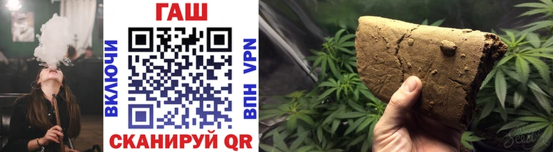 Гашиш hashish  Купить где  Новохопёрск 