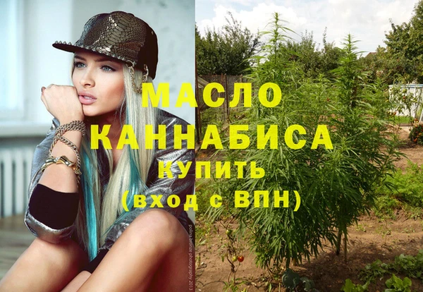 марихуана Верхнеуральск