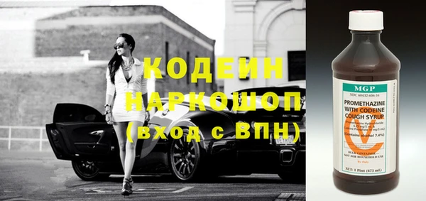 марихуана Верхнеуральск