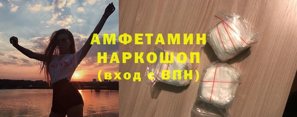 прущие крисы Бронницы
