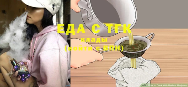 прущие крисы Бронницы