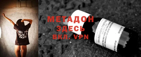 прущие крисы Бронницы