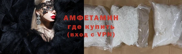 мескалин Верхний Тагил