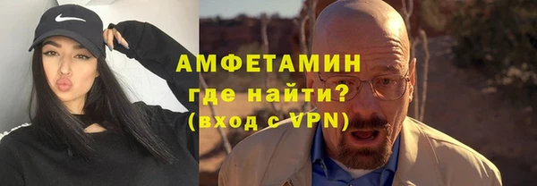эйфоретик Бородино