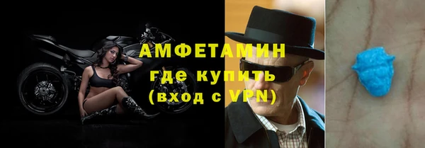 mdpv Бугульма