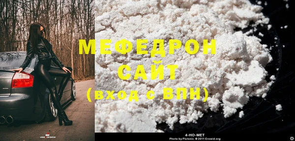 эйфоретик Бородино