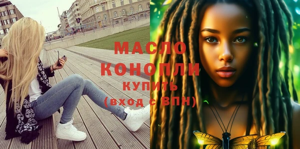 марихуана Верхнеуральск