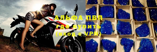 мескалин Верхний Тагил