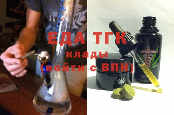 марихуана Верхнеуральск