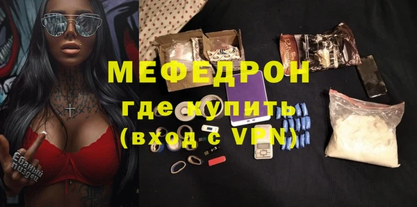 эйфоретик Бородино