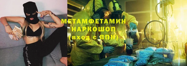мескалин Верхний Тагил