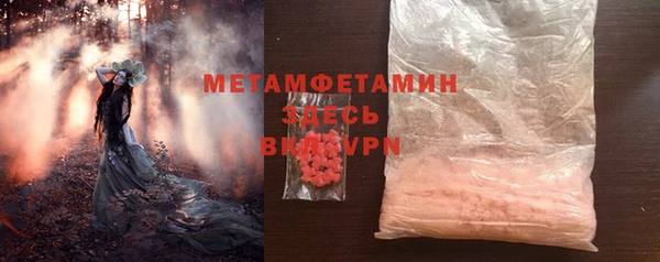 mdpv Бугульма