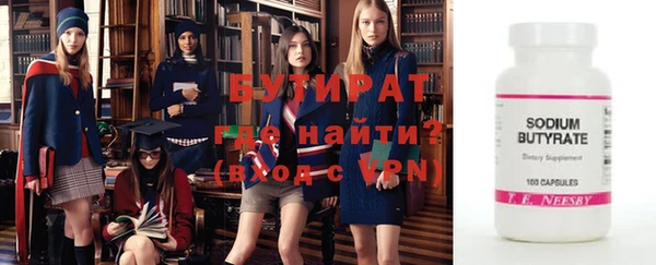 эйфоретик Бородино