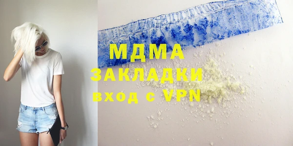 эйфоретик Бородино
