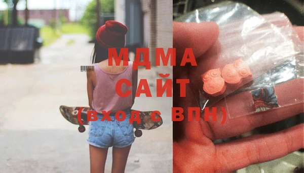 mdpv Бугульма