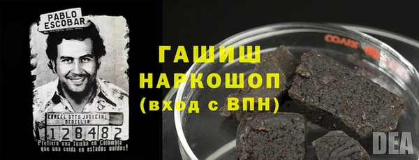 мескалин Верхний Тагил