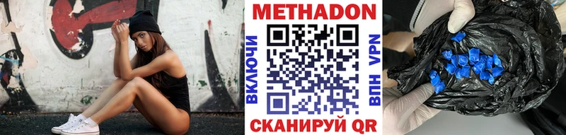 МЕТАДОН белоснежный  Купить закладки  Новохопёрск 