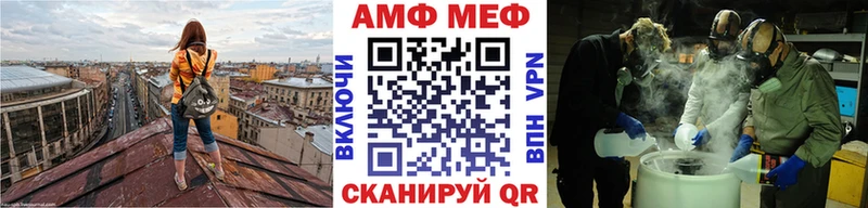 Метамфетамин мет  Купить  Новохопёрск 